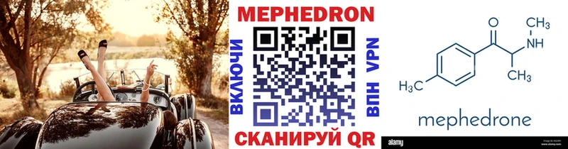 Названия наркотиков Ессентуки Амфетамин  Мефедрон  ГАШИШ  Канабис 