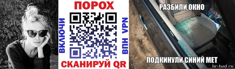 гидра вход  Ессентуки  Амфетамин Premium 