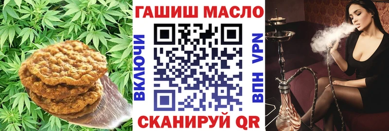 Canna-Cookies марихуана  Ессентуки 