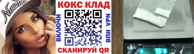 COCAIN Перу  наркошоп  Ессентуки 