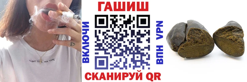 ГАШИШ ice o lator  купить закладку  Ессентуки 