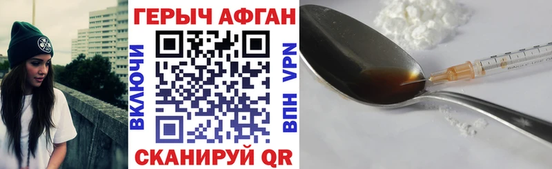 где купить наркоту  Ессентуки  ГЕРОИН герыч 