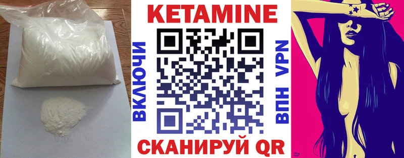 купить  сайты  Ессентуки  КЕТАМИН ketamine 