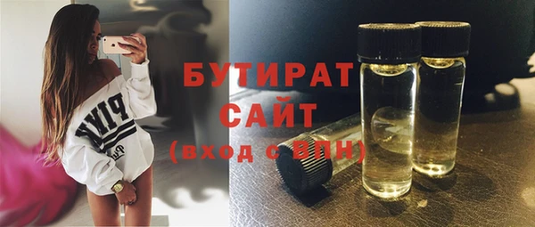PSILOCYBIN Заволжье