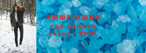 mdma Заводоуковск