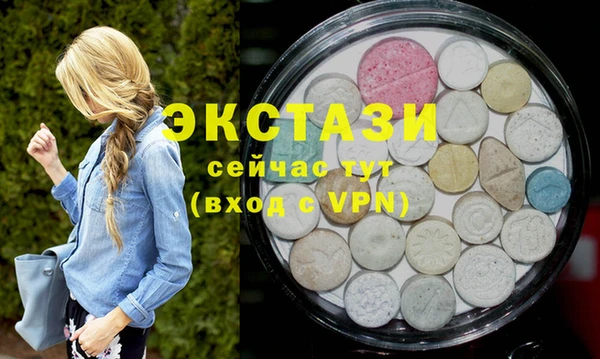 mdma Заводоуковск
