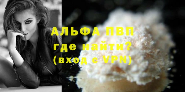 mdpv Заволжск