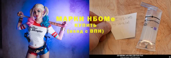mdma Заводоуковск