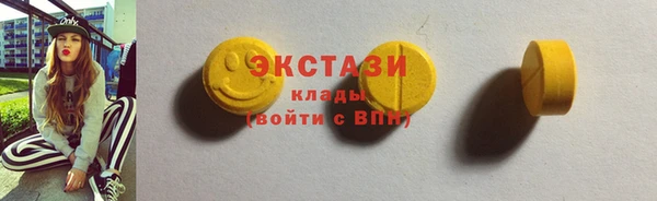 PSILOCYBIN Заволжье