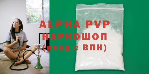 mdpv Заволжск