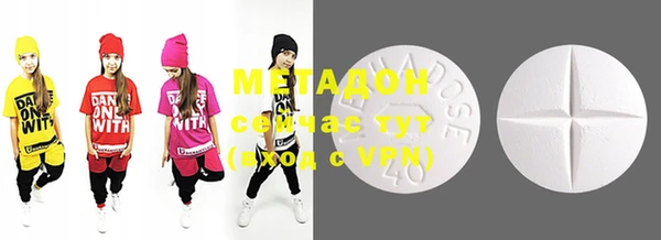 mdma Заводоуковск