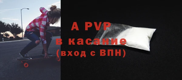mdpv Заволжск