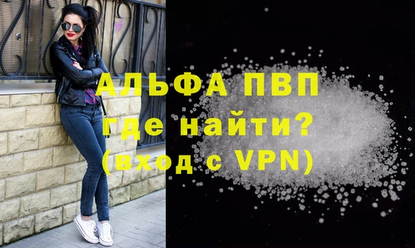 mdma Заводоуковск
