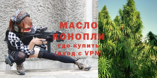 mdma Заводоуковск