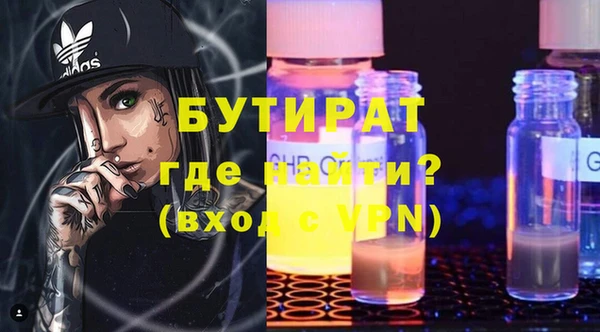 mdma Заводоуковск