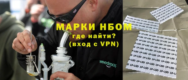 PSILOCYBIN Заволжье