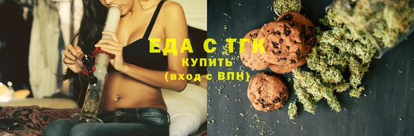 mdma Заводоуковск