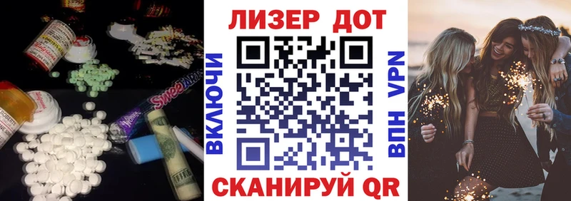 хочу   Ессентуки  ЛСД экстази ecstasy 