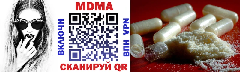 MDMA Molly  Ессентуки 