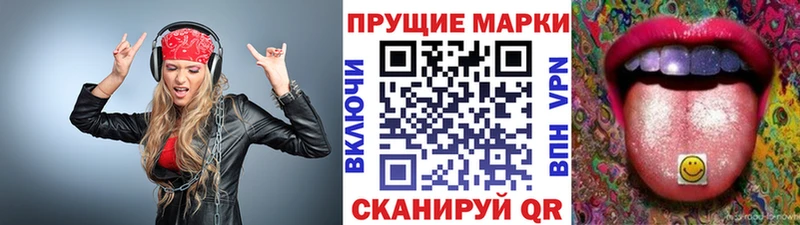 Марки NBOMe 1,5мг  KRAKEN ссылка  Ессентуки  купить  сайты 