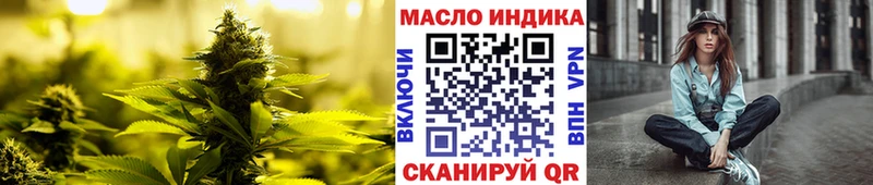 MEGA зеркало  Ессентуки  Дистиллят ТГК вейп 
